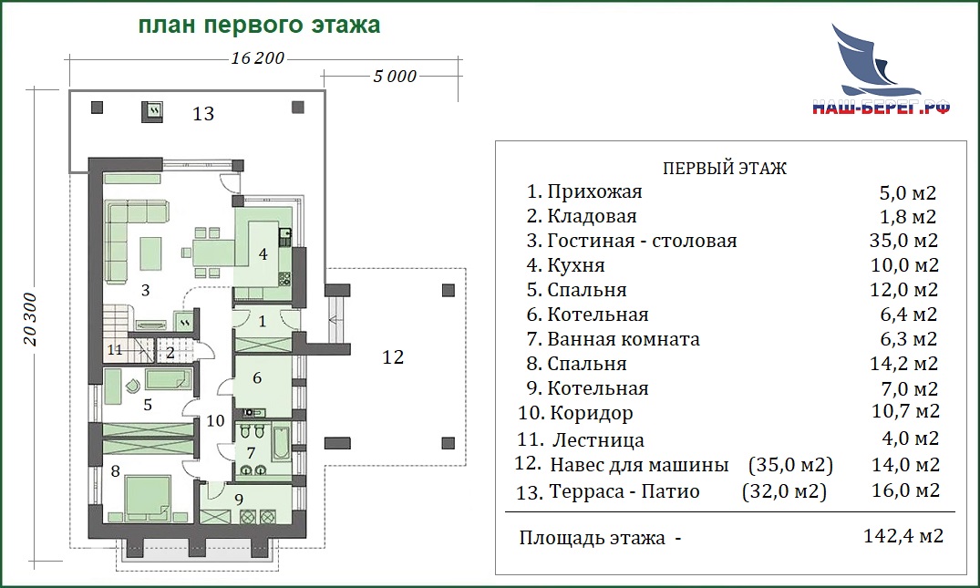 Экодом адлер схема корпусов